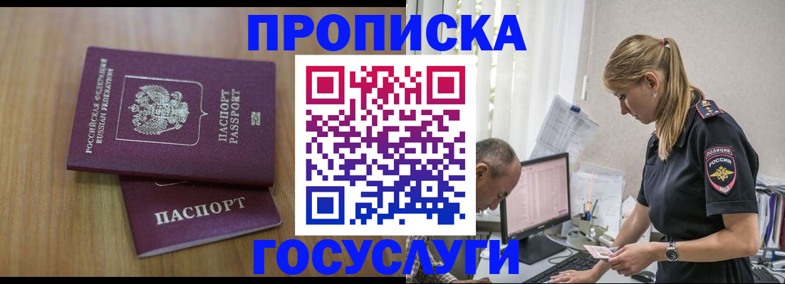 форма 3 в Муравленко